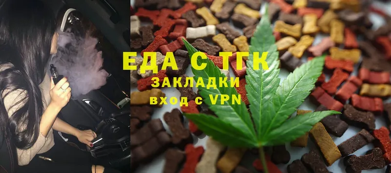 Cannafood конопля  что такое наркотик  даркнет как зайти  Кулебаки 